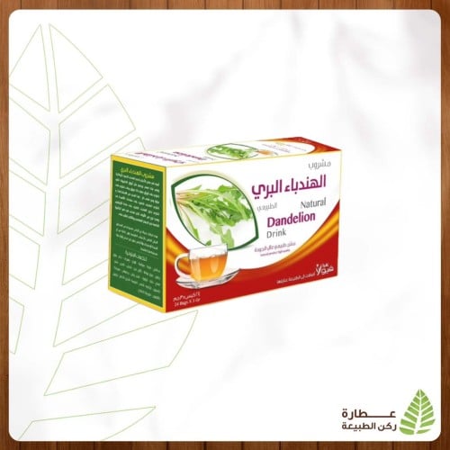 مشروب الهندباء البري