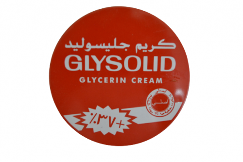 كريم جليسوليد 125 مل