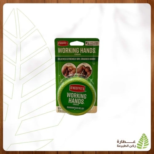 اوكيفيز كريم اليد