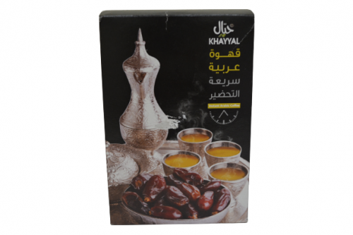 قهوة خيال العربية سريعة التحضير