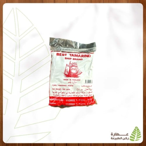 تمر هندي خالص 150 غرام