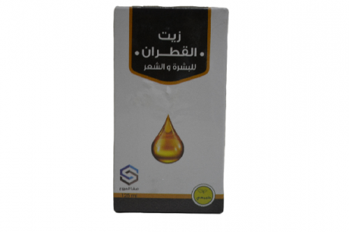 زيت القطران للشعر والبشرة 125 مل