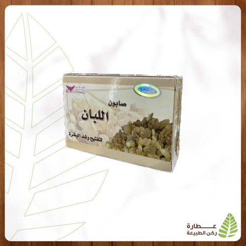 صابون اللبان لتفتيح وشد البشرة كويت شوب 100ج