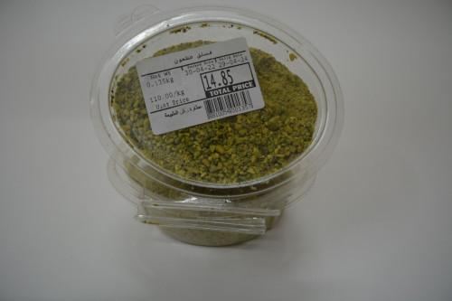 علبة فستق مطحون