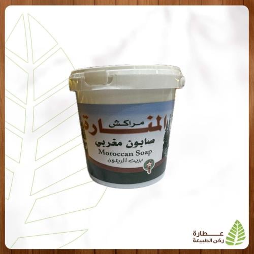 صابون مغربي المنارة مراكش 800جرام