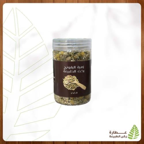 زهرة البابونج