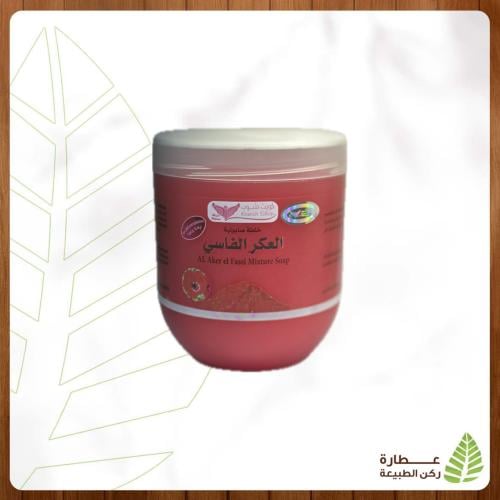 خلطة صابونية العكر الفاسي 500رمل