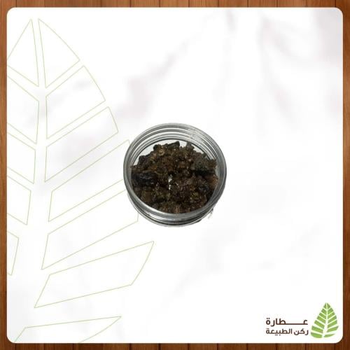 المقل الاسود( كبو )