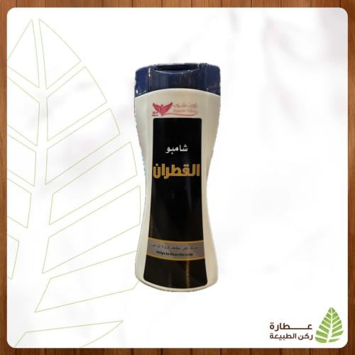 شامبو القطران 450مل - كويت شوب