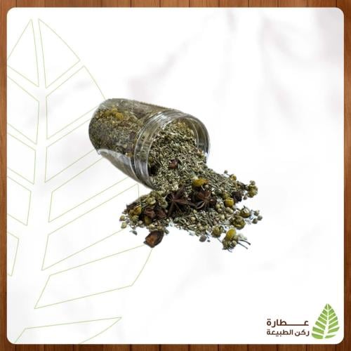 بذور الراحة