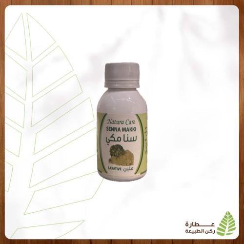 كبسولات السنامكي ملين