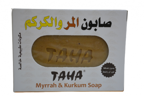 صابون المر والكركم