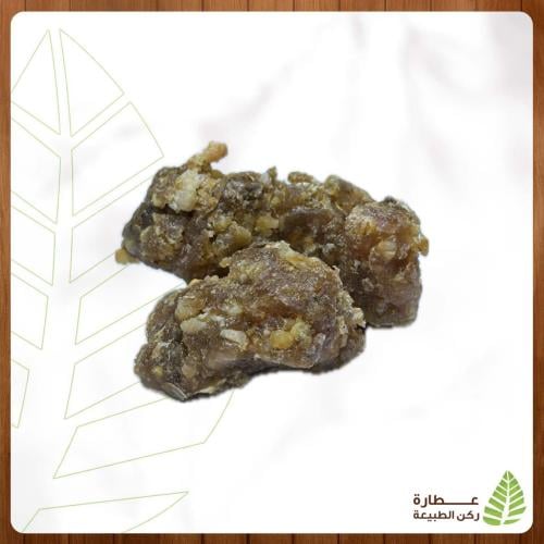 مقل اللين الاشقر ( شرب )