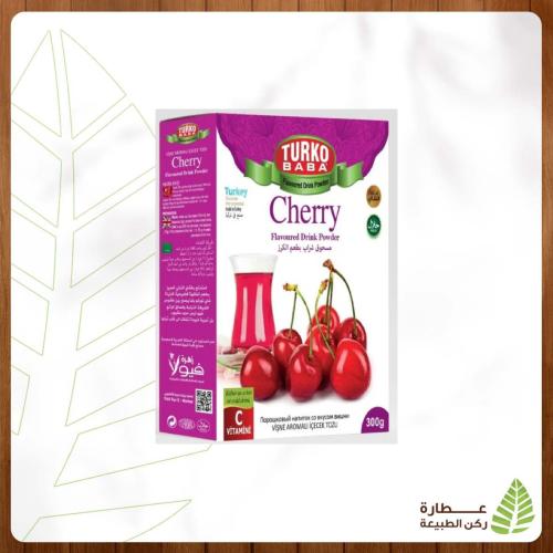 شاي الكرز من تروكوبابا 300g