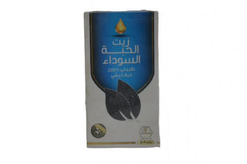 زيت الحبة السوداء وادي النحل 125 مل