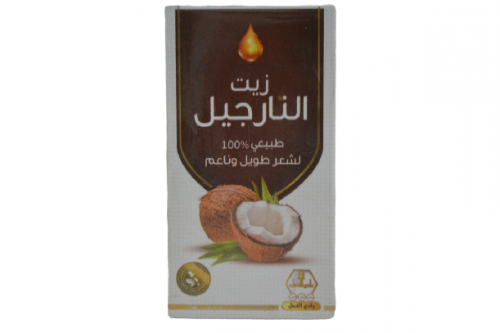 زيت النارجيل وادي النحل 125 مل