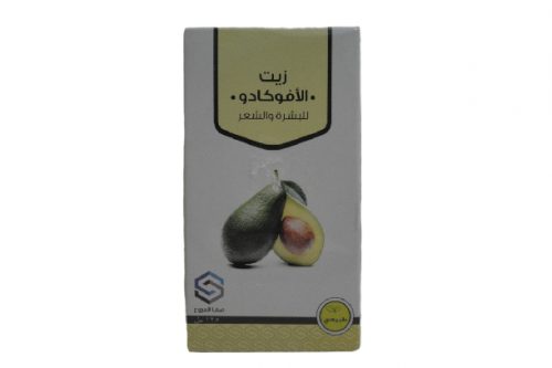 زيت الأفوكادو للبشرة والشعر