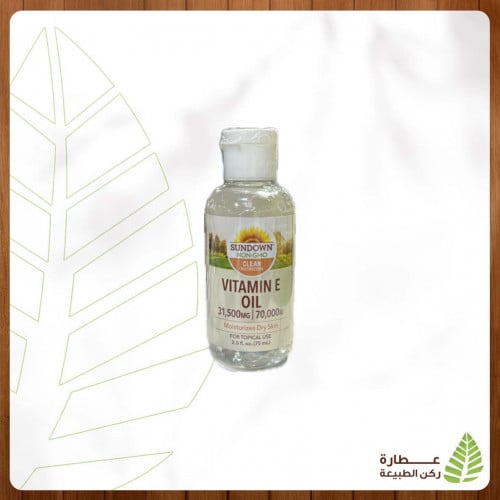فيتامين إي 75 مل