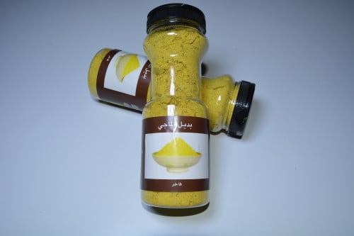 علبة بديل الماجي الاصفر