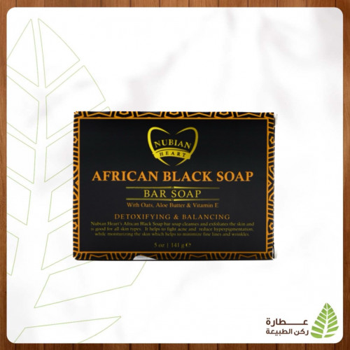 صابون افريقي أسود من نوبيان هارتز- 141غ