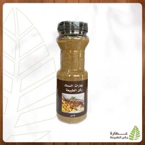 بهارات السمك