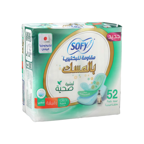 سوفي فوط صحية- مضادة للبكتيريا بالمسك 52 ' حبة-SOF...