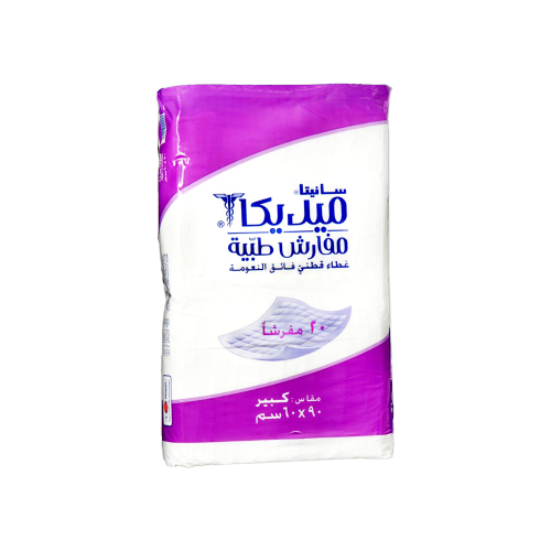 كلينيكا مفارش للسرير مقاس كبير 20 حبة-Elegance UND...