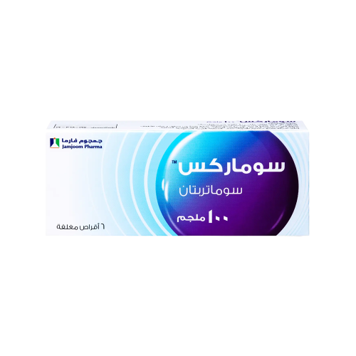 سوماركس 100ملجم 6اقراص-SUMAREX 100MG 6TAB