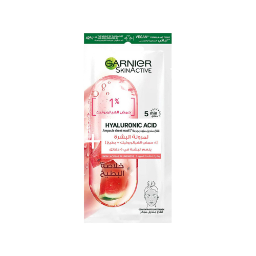 غارنييه ورقة امبولة قناع الهالورينك اسيد-GARNIER A...