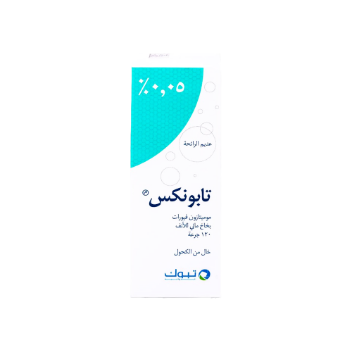 تابيونيكس سبراي للانف-TABUNEX NASAL SPRAY