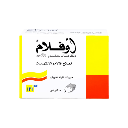 اوفلام 50 مجم 10 أكياس مسكن ومضاد للالتهاب-OFLAM 5...