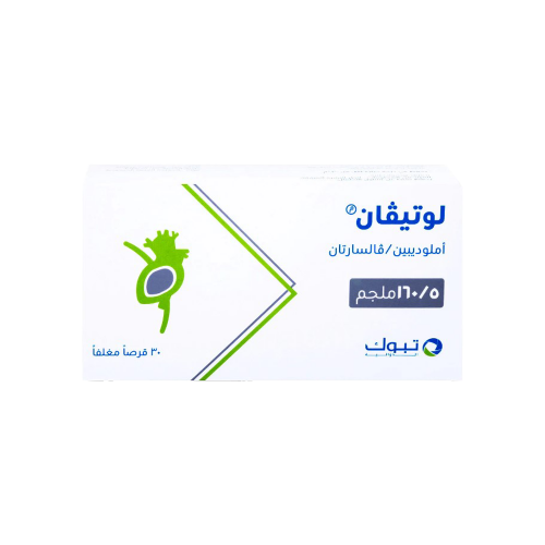 لوتيفان 5/160 مجم اقراص-LOTEVAN 5/160MG TAB