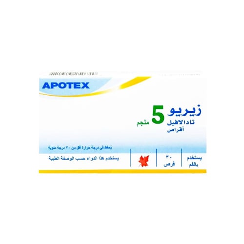 زيريو 5 ملجم 30 قرص-XYRIO 5MG 30TAB