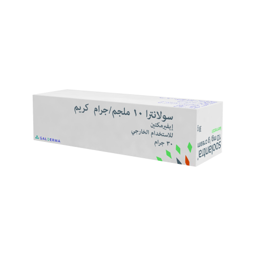 كريم سولانترا 10 مجم 30 جم-SOOLANTRA 10MG CREAM 30...