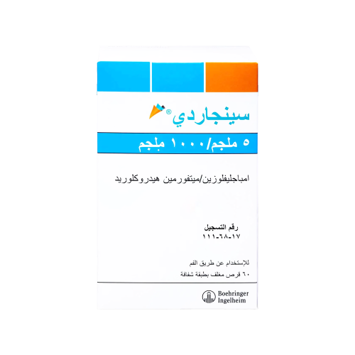 سينجاردي 5/1000 مجم-SYNJARDY 5/1000 MG