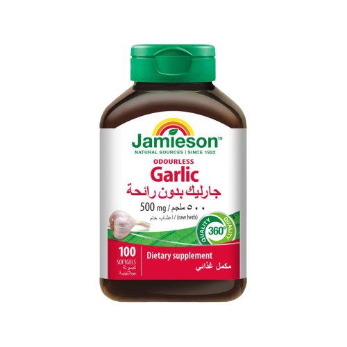 جاميسون الثوم بدون رائحه 100كبسولة جيلاتينية-JAMIE...