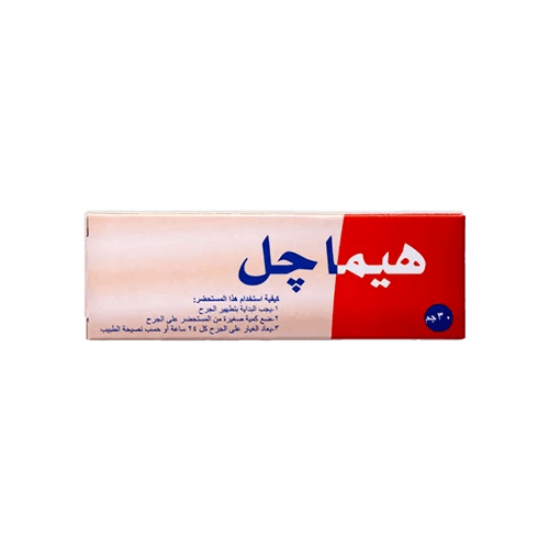 هيماجل 30 جرام-HEMAGEL 30G