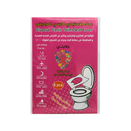 غطاء حمام بلاستيكي 6 حبات-DISPOSAL PLASTIC TOILET...