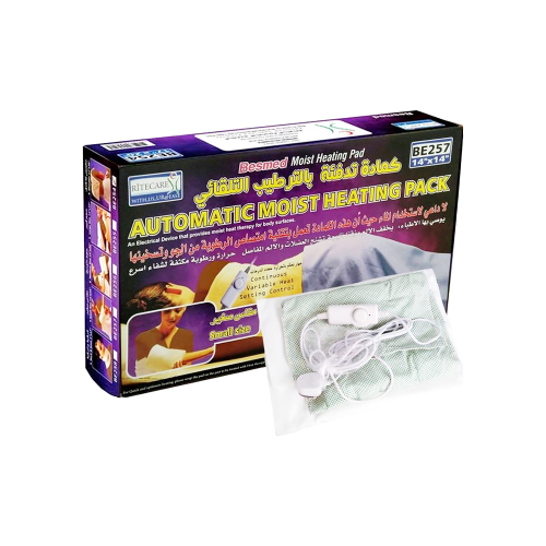 بيسميد مطارة كهربائية257-BESMED HEATING PACK #BE-2...