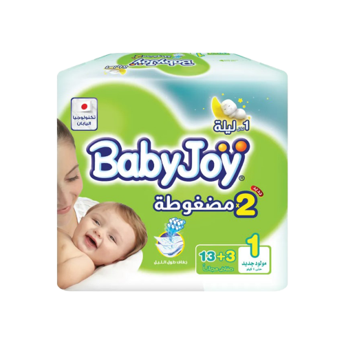 بيبي جوي حفاظات للمولود الحديث رقم 1-16 حفاظ-BABYJ...