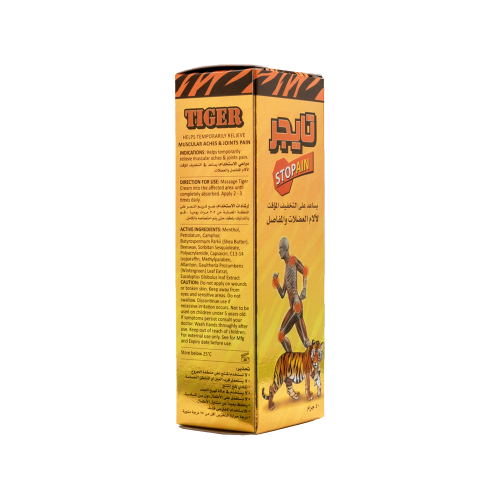 تيجر ستوباين كريم 40 جرام-TIGER STOPAIN CREAM 40 G...