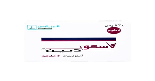 فاسكوديبين 5 مجم 30 قرص-VASCODIPINE 5MG 30 TAB.