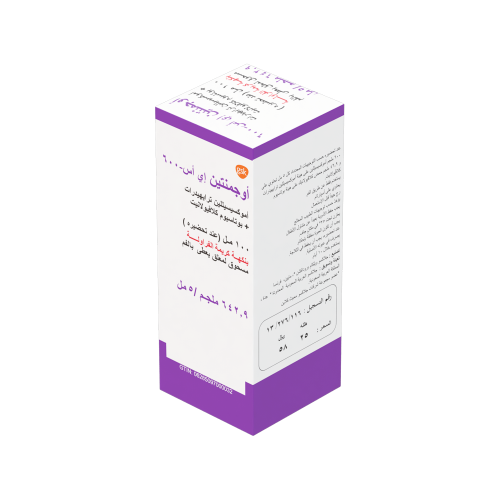 اوجمنتين اى اس معلق-AUGMENTIN ES SUSP