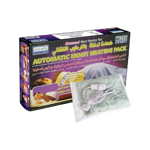 بيزميد كمادة حرارية كهربائية بي اي 255-BESMED HEAT...