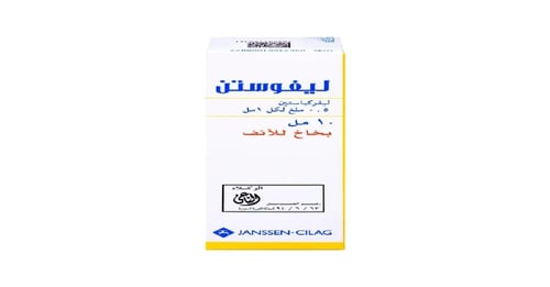 ليفوستين سبراي للانف-LIVOSTIN NASAL SPRAY