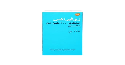 زوفيراكس 125 مل معلق-ZOVIRAX 125ML SUSPN.