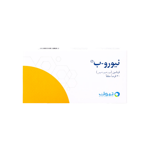 نيورو -بي- اقراص 20 قرص-NEURO B TAB. 20''S