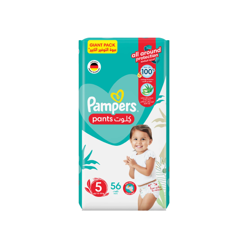 بامبرز بانتس - كلوت (56 قطعة)-PAMPERS PANTS NO-5 (...