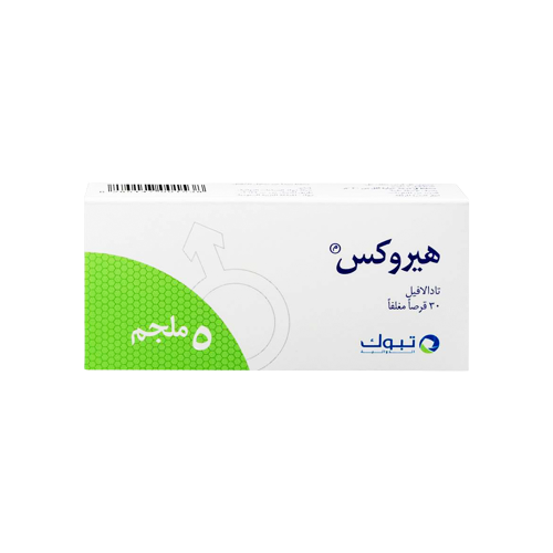 هيروكس5 مجم 30 قرص-HEROX 5MG 30TAB