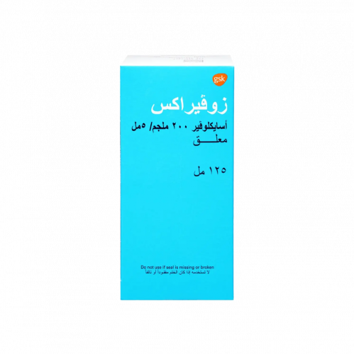 زوفيراكس 125 مل معلق-ZOVIRAX 125ML SUSPN.